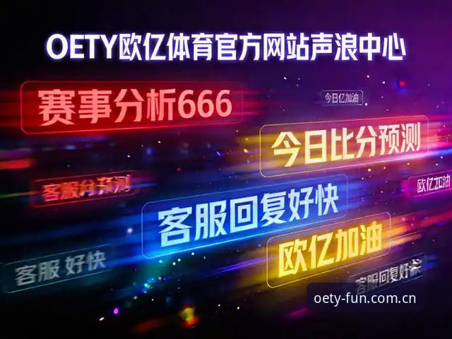 欧亿体育官网入口评测：为什么说"会选渠道"比"拼手速"更重要？